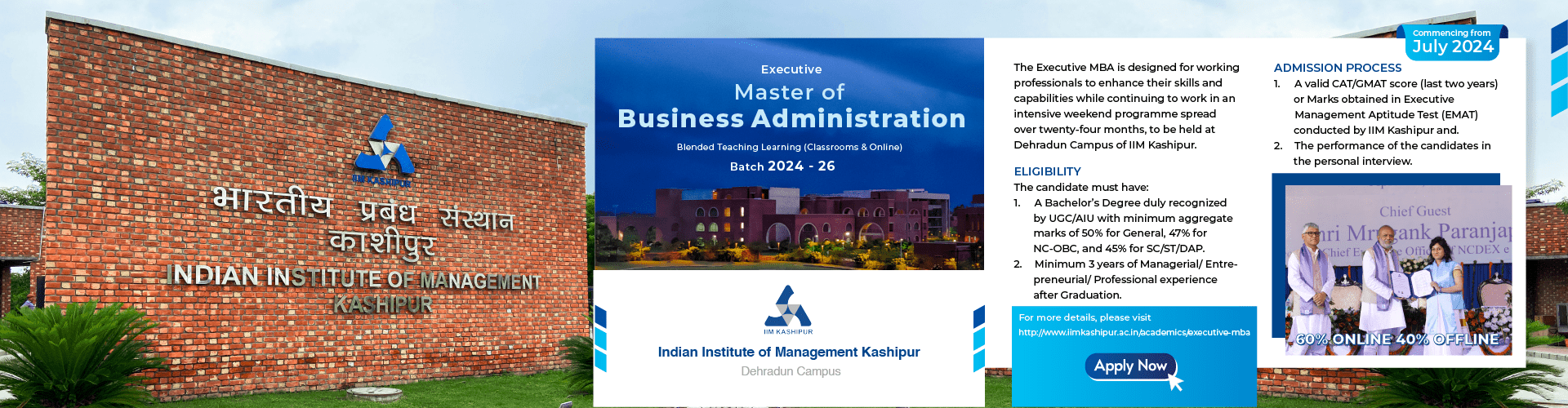 EMBA 2024 Admissions
